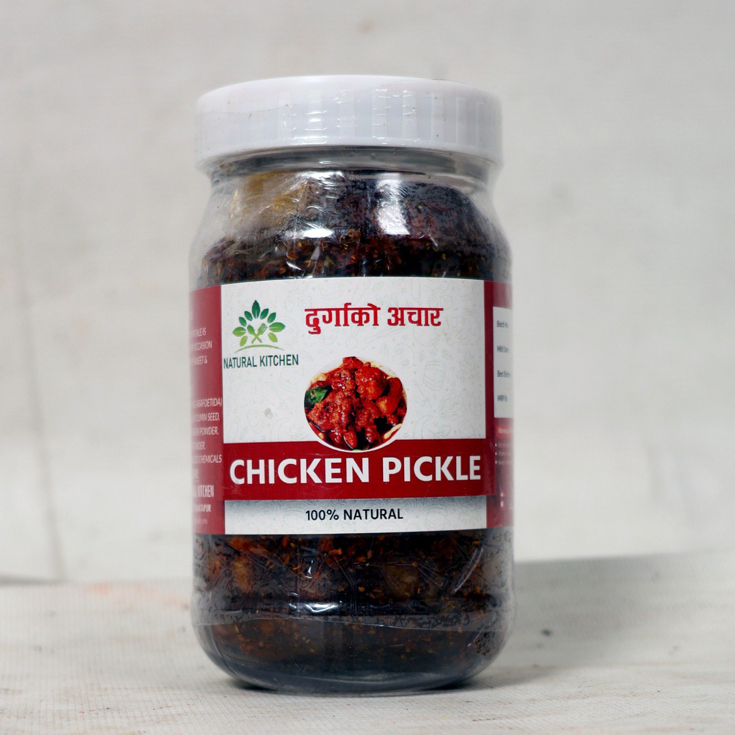 Chicken Achar (350g)