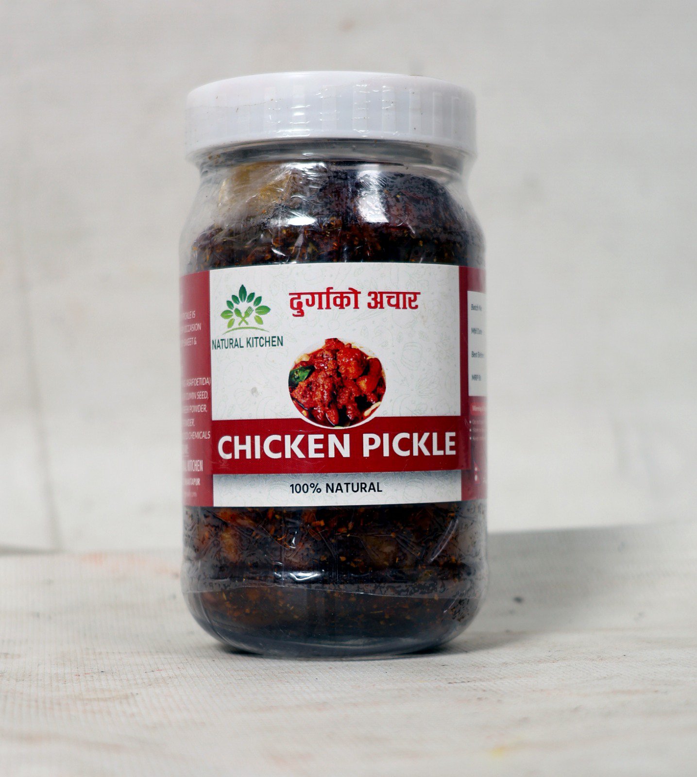 Chicken Achar (350g)