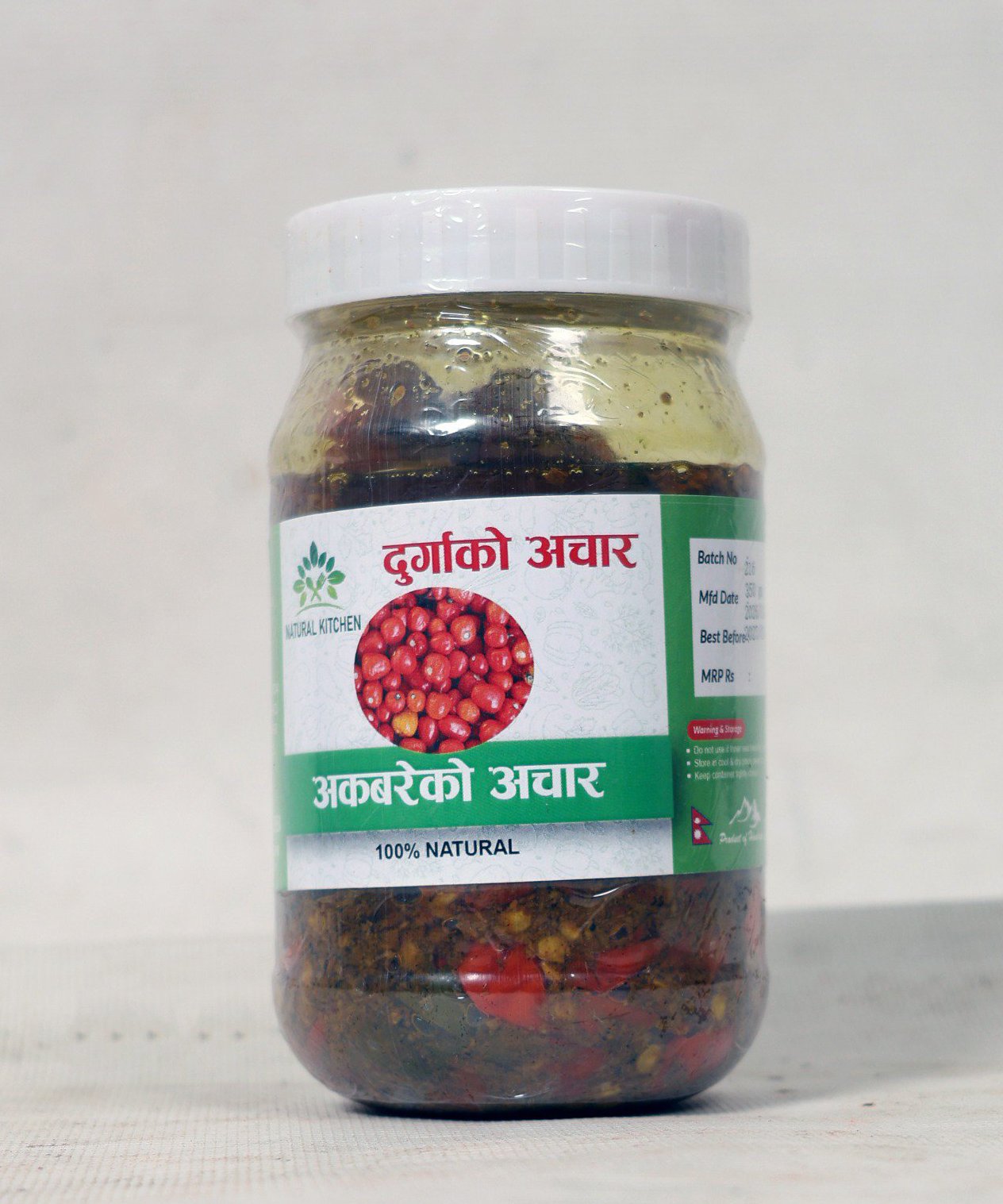 Akbare Achar