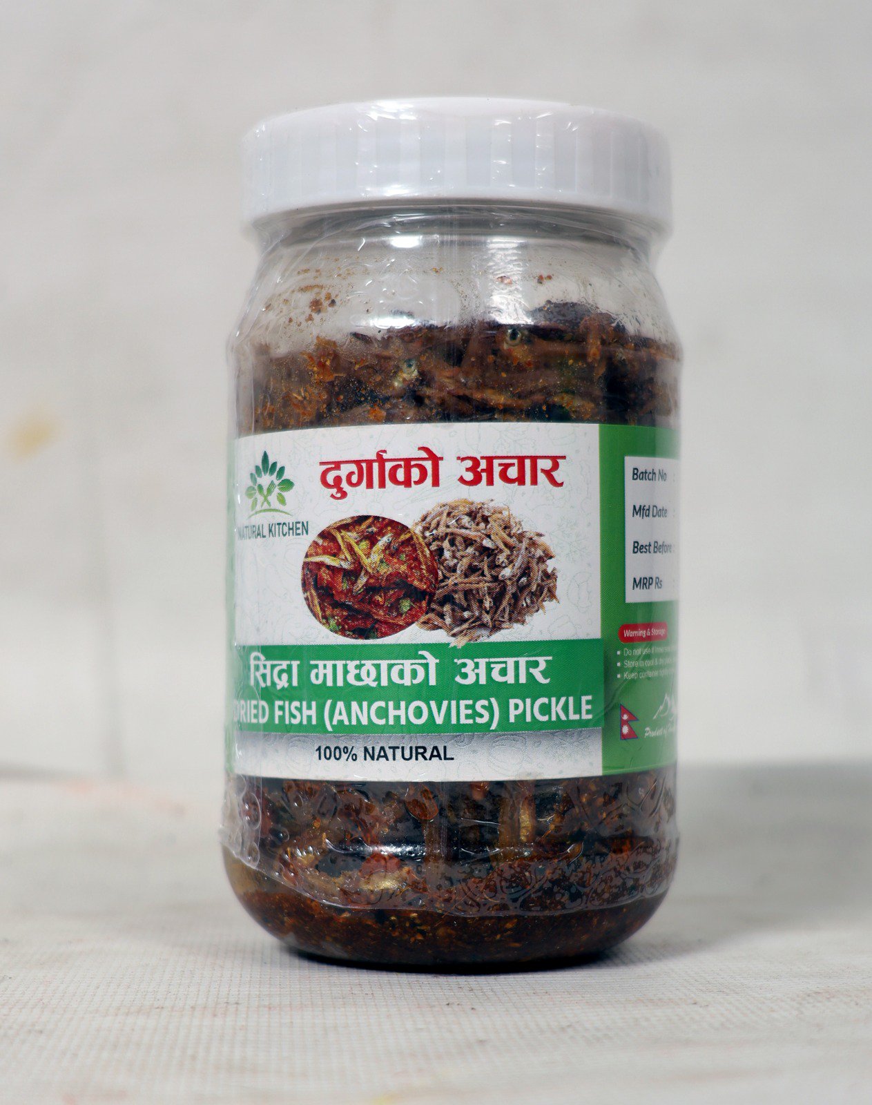 Sidra Macha Achar